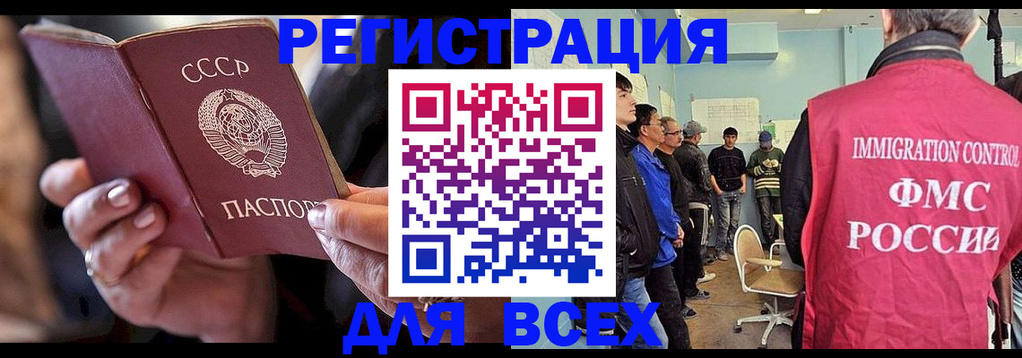 прописка регистрация в Тутаеве