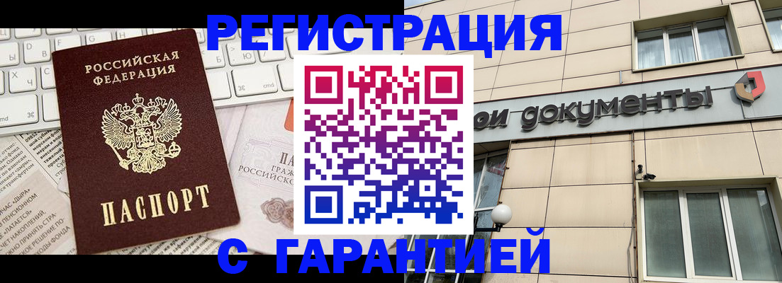 форма 3 в Тутаеве